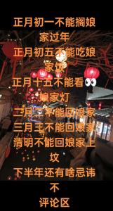 三月三能不能回娘家 不同地方習(xí)俗不同