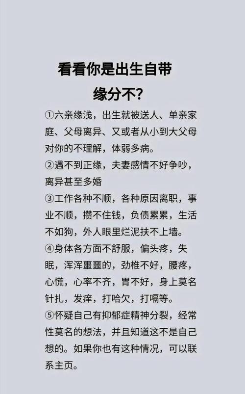 女的五月初五出生命硬 六親緣薄且感情淡薄