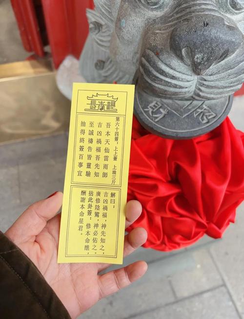 抽到100簽什么后果關(guān)帝靈簽
