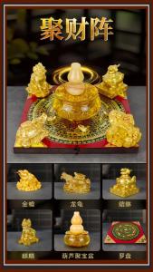 辦公室聚財陣如何擺 辦公室聚財擺件