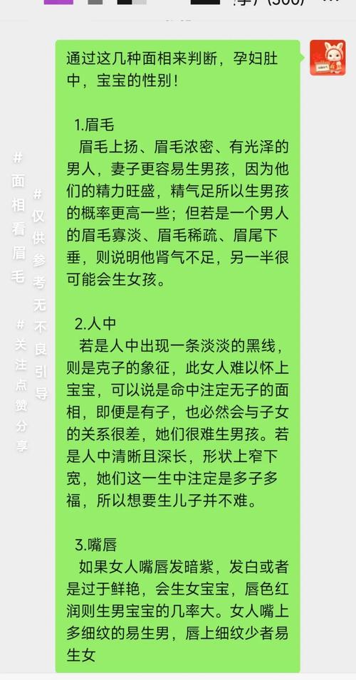 花心少，從面相看男人花不花心
