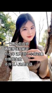 哪些特征的男的適合找個(gè)大媳婦