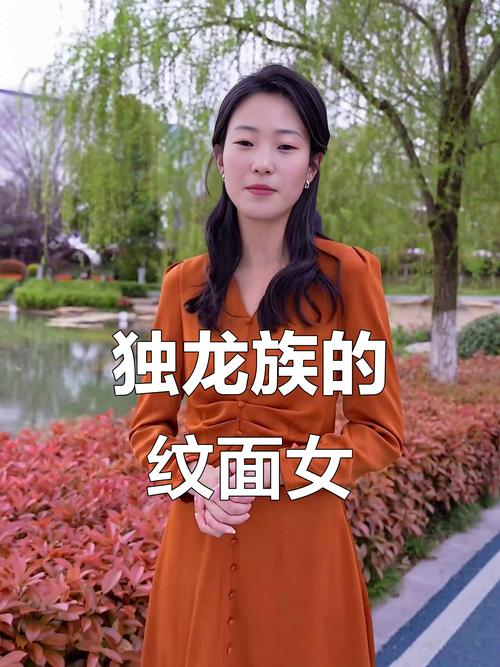 女人身上有龍氣的面相特點(diǎn)