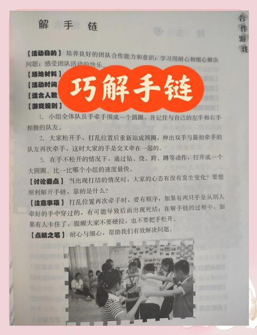 解析：什么叫做通關(guān)手？