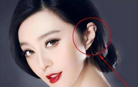 會出軌女人面相 有著小耳垂的人