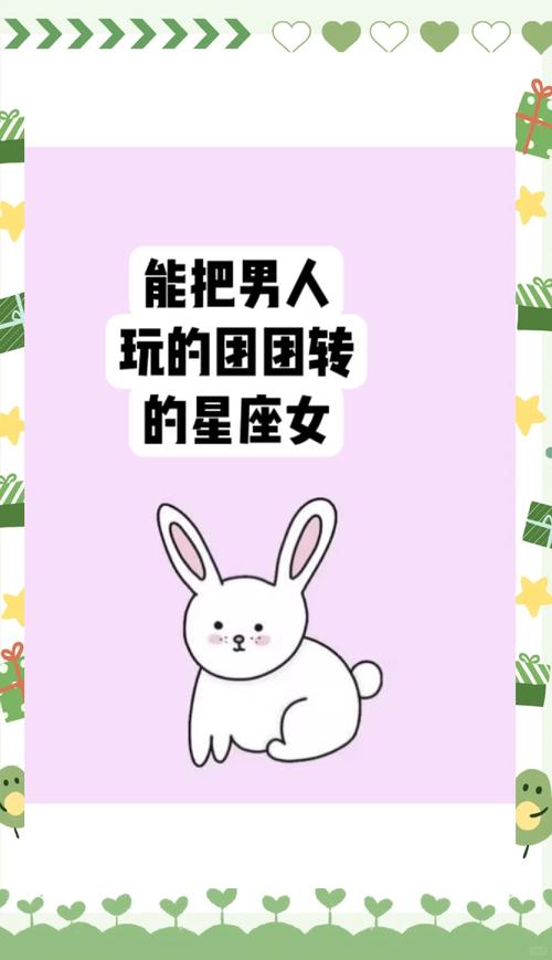 不能沒有男人的星女