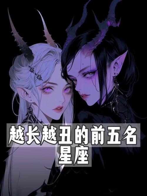 容易在情人面前出丑的星座