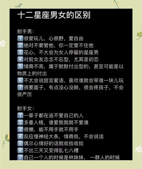愛情中的悶騷男 這些星座可能是