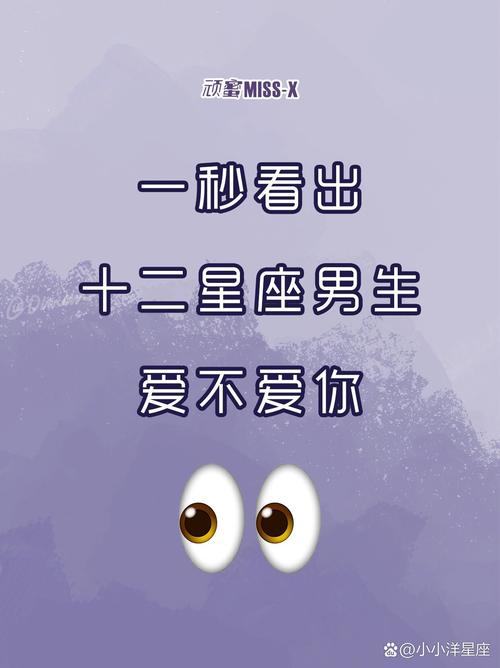 哪些星男會疼愛自己另一半