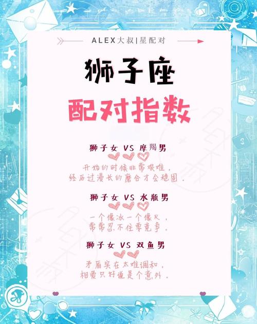 這些星座女對男人很有一套的