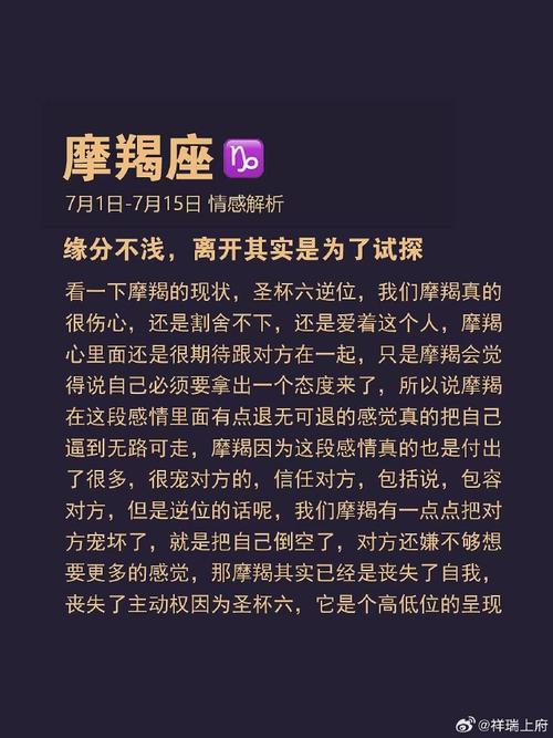 三個星座明知道自己錯了卻不悔改