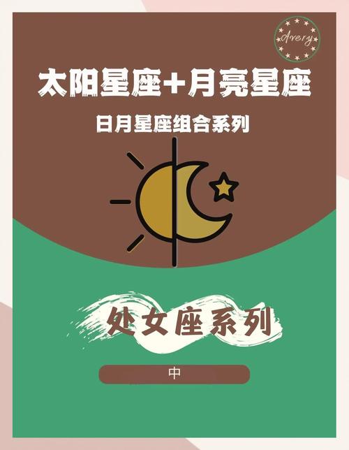 哪些星座配對(duì)是名副其實(shí)“月光族”