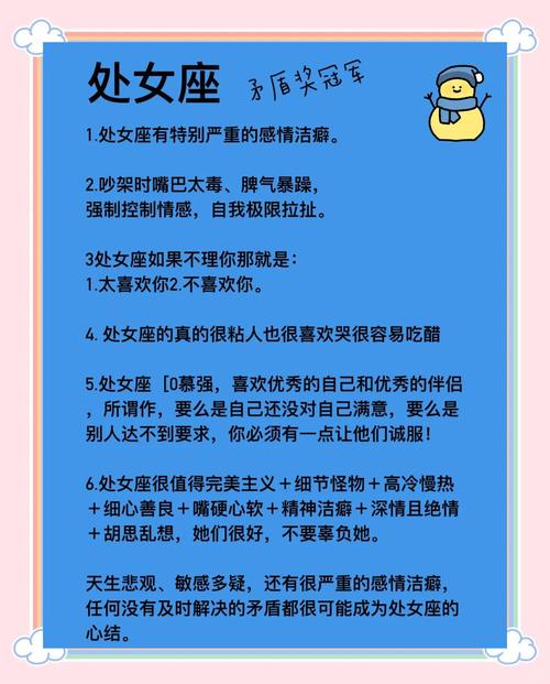 單純星座男會(huì)被壞女人利用