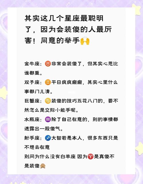 這些星座的人挑選另一半非常挑剔