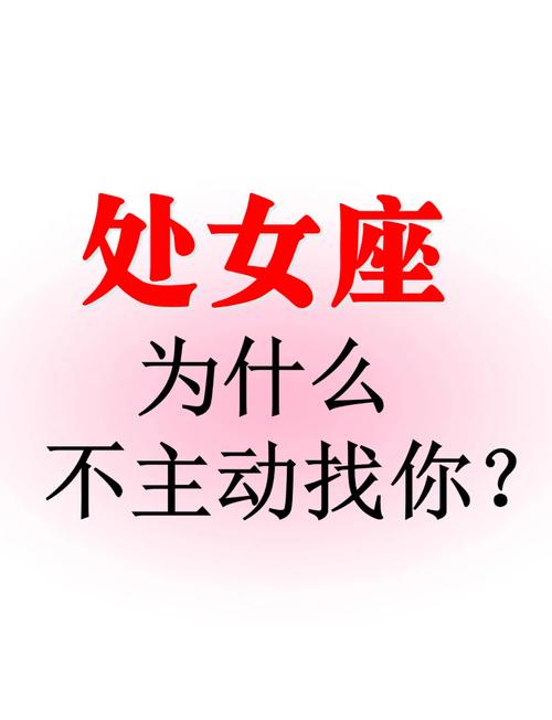 分手后不和前任聯(lián)系的星座女生
