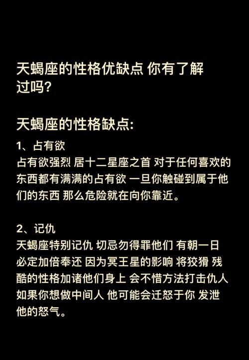 做事荒唐的星座男你是不是