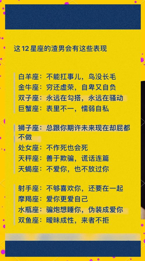 對(duì)感情最難以釋懷的星座