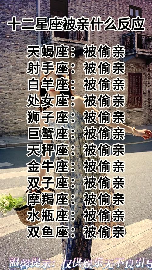 遇到真愛卻嘴上不承認(rèn)的星座