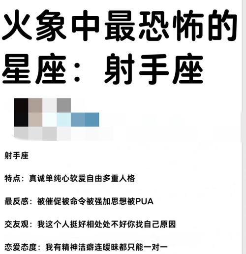 容易萌生偷腥念頭的星座