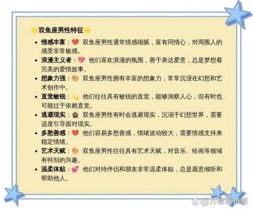 哪些星座男容易迷戀上有夫之婦