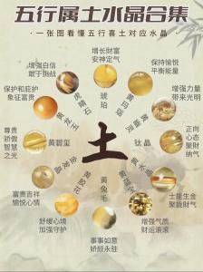 土命人適合什么顏色 不適合什么顏色