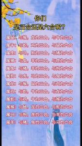 屬鼠人 屬雞人 與生肖牛最配的生肖有哪些