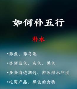 五行缺金是火命怎么辦 如何補(bǔ)金