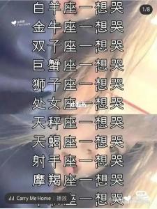 愛上這些星座是一件痛苦的事情