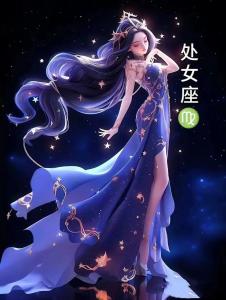 最有女神潛質的星座女
