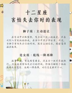 這些星座在現(xiàn)實面前選擇逃避