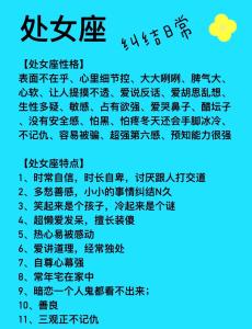 那些把戀愛不當回事的星座