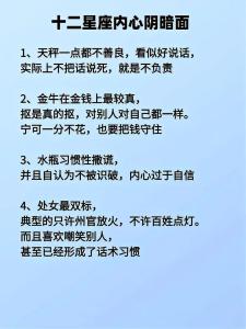 心軟惹的禍，分手總是難以狠心的星座