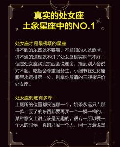 這些星座女 不追后悔一輩子