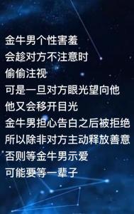 哪些星座男在愛情中是比較被動(dòng)的