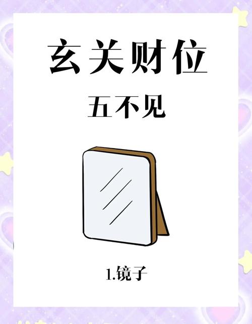 如何布置公司門口風水招來財氣?
