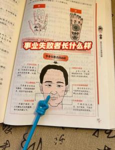 生男生女 額頭凹陷的人容易生男孩還是女孩