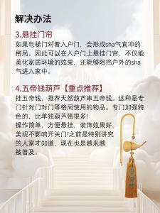 大門對電梯門好不好 大門對電梯門如何化解