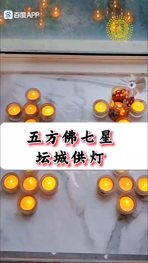 天河水命配什么 佛燈火命