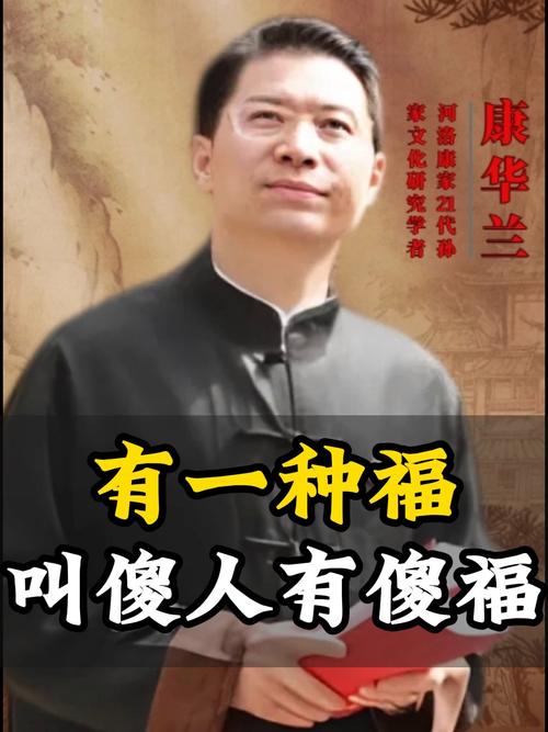 哪幾日出生傻人有傻福