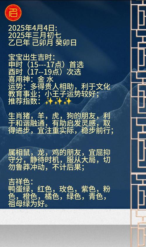 酉時出生一生命運婚姻有兩種命嗎