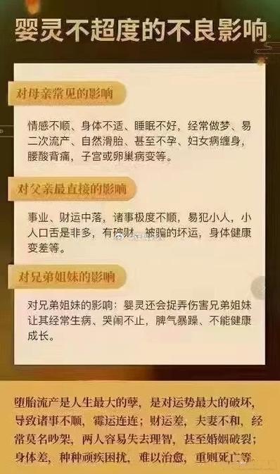 女的生在敗月對誰不好