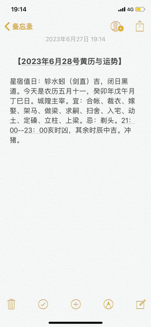 亥時出生的女孩很命苦是真的嗎
