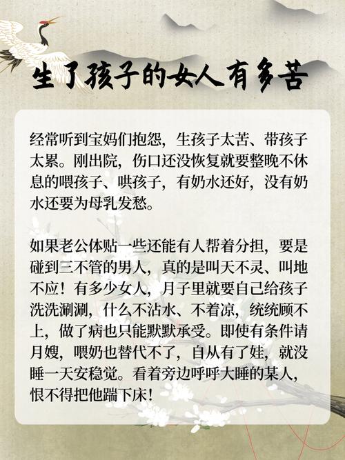 女人子時出生的命苦嗎