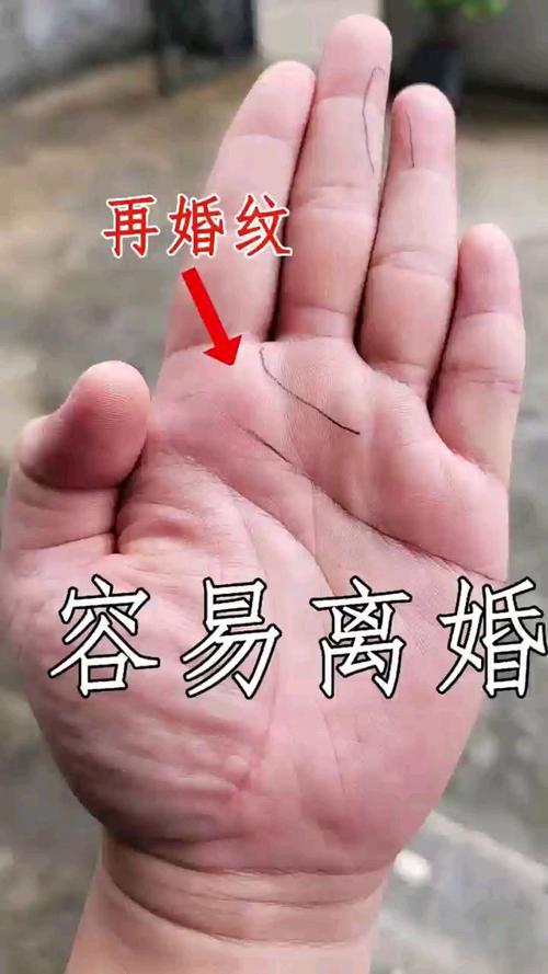 婚姻失敗的13種婚姻線