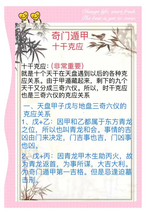 學(xué)奇門遁甲的后果很嚴(yán)重，稍有不慎會變瘋