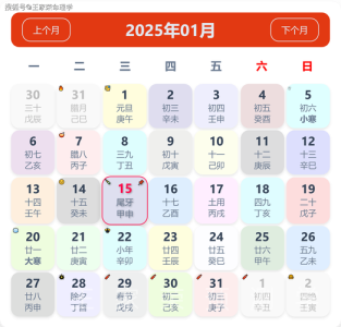 黃道吉日日歷,萬年日歷2022年黃道吉日有哪些