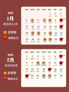 農(nóng)歷幾日的女人是金鳳凰婚姻美滿福氣大