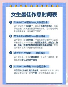 什么時辰女特別有出息長大能干大事