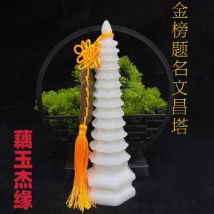 文昌塔裝藏裝什么好 可以裝進(jìn)生辰八字嗎
