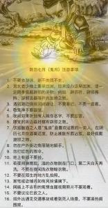 7月16鬼節后一天出生的人命運如何